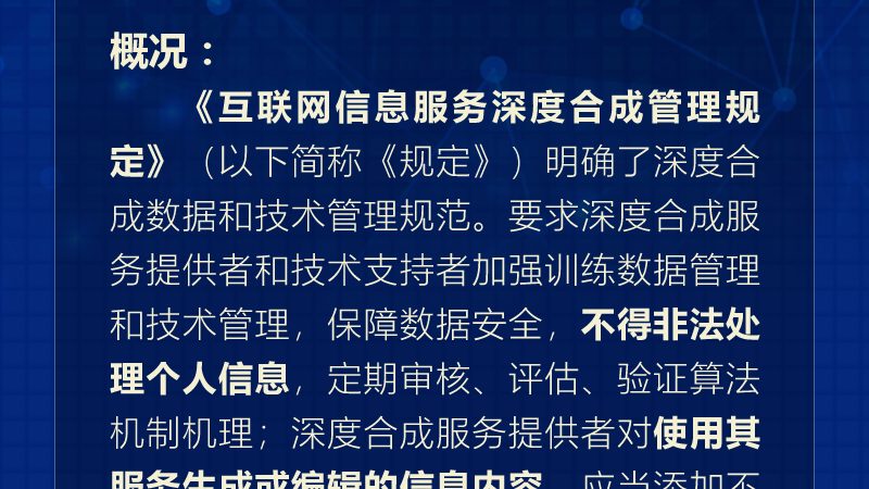金融行业IT咨询，如何选择可靠伙伴？**