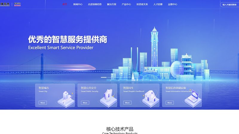 机房改造：机柜材质的抉择之道**