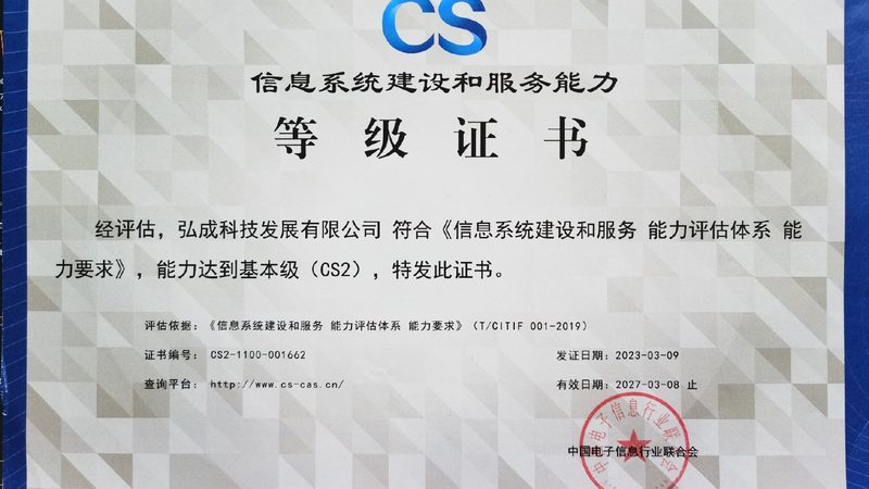 网络故障排查工具推荐
