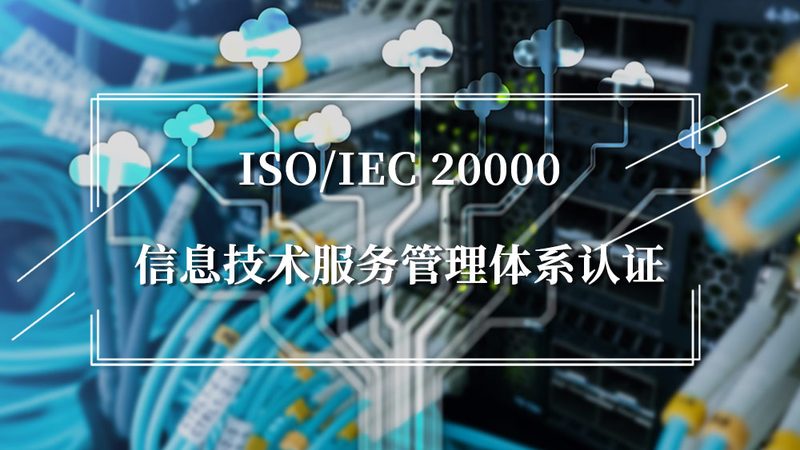 桌面运维外包注意事项