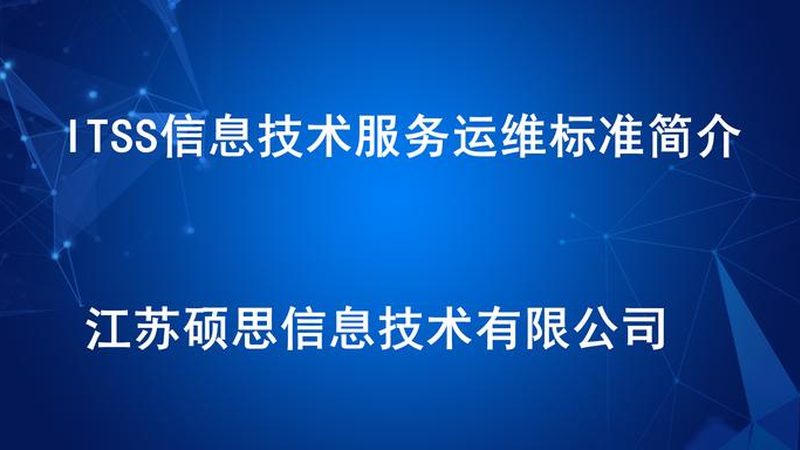 数据中心运维服务：价格背后的考量因素**