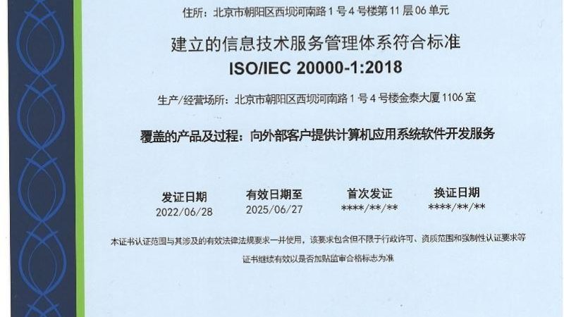 数据中心网络运维流程：稳健运行背后的关键步骤**