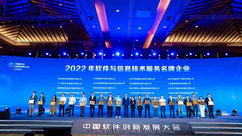 核心系统换代，为什么银行更信咨询公司