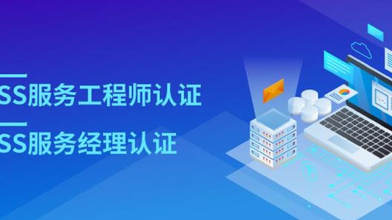 信息技术服务外包实施步骤详解