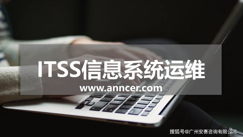 IT外包服务中，服务器运维的必要性与内容解析